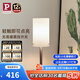 Paulmann P德國柏曼床頭臺(tái)燈 小夜燈臥室客廳臺(tái)燈家用移動(dòng)式護(hù)眼led燈具