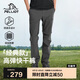 伯希和（Pelliot）戶外快干褲男士夏季運(yùn)動(dòng)透氣長(zhǎng)褲徒步登山防潑水褲子11321405灰XL