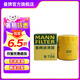 曼牌（MANNFILTER）機(jī)油濾芯格適用全新別克凱迪拉克專用 W7076/W7154