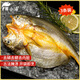 黃小漁寧德黃魚鲞 1200g/3條 三去大黃魚黃花魚燒烤食材夜宵源頭直發(fā)