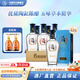 毛鋪黑蕎酒 三香協(xié)調(diào)苦蕎酒 白酒基酒精致禮盒送禮宴請(qǐng)整箱酒廠直發(fā) 42度 500mL 6瓶 毛鋪黑蕎酒精裝版