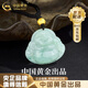 中國黃金（CHINA GOLD）翡翠吊墜足金彌勒佛轉(zhuǎn)運(yùn)珠項鏈男女佛頭吊墜玉佩掛墜生日走心禮物 彌勒佛項鏈【小金珠】