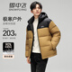 雪中飛男款羽絨服男士短款連帽加厚高充絨拼接撞色保暖防寒情侶款面包服 秋月黃 L (175)