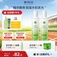 雅麗潔（YALGET）蘆薈菁萃水乳護(hù)膚品化妝品套裝補(bǔ)水曬后保濕清爽送女友學(xué)生送禮 菁萃2件套【柔膚水+保濕乳】