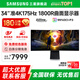 三星（SAMSUNG）玄龍騎士G8 34英寸 OLED 2K準(zhǔn)4K 175Hz 0.03Ms 量子點(diǎn)超薄防眩光帶魚(yú)屏曲面高刷顯示器 34英寸準(zhǔn)4K 175HZ屏S34DG852SC 180天只換不修