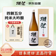 獺祭Dassai 45四割五分清酒 1.8L 純米大吟釀 日本進(jìn)口 送禮禮盒
