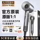 森系無(wú)葉高速吹風(fēng)機(jī)【3C認(rèn)證華強(qiáng)北頂配1:1】新二代家用負(fù)離子電風(fēng)筒酒店大功率靜音不傷發(fā) 單風(fēng)嘴【銀灰色】45億水潤(rùn)負(fù)離子丨10秒速干 25年華強(qiáng)北新款官方二代原裝正品