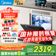 美的（Midea）嵌入式洗碗機臺式家用10套大容量E7 Pro小型臺上灶下全自動消毒 熱風烘干 升級一級水效 智能除菌 E7 Pro｜三星消毒