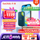 閃迪（SanDisk）2TB Nvme移動(dòng)固態(tài)硬盤(pán)（PSSD）E61至尊極速卓越版松柏青SSD 讀速1050MB/s 手機(jī)直連筆記本外接硬盤(pán)