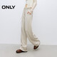 ONLY 2025夏季舒適莫代爾抽繩寬松闊腿長(cháng)褲休閑褲女|125314014