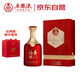 五糧液股份 福喜迎門(mén) 百福 濃香型白酒 52度 500ml  單瓶裝 送禮宴飲