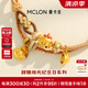 曼卡龍黃金轉(zhuǎn)運(yùn)珠蛋糕奶咖蝴蝶酥下午茶甜品掛墜手鏈送禮物定價(jià) 兔兔奶咖杯