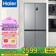 海爾（Haier）冰箱四開門477升嵌入式超薄一級能效雙變頻雙循環(huán)風冷無霜十字對開門超大容量家用節(jié)能雙開門冰箱 【一級能效-補貼20%】 母嬰三檔變溫 黑金凈化