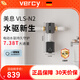 美息德國(guó)Vercy前置過(guò)濾器家用大流量過(guò)濾器全屋凈水自來(lái)水管過(guò)濾器雙濾網(wǎng)VLS-N2 雅致灰VLS-N2