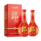 郎酒紅花郎10第5代 醬香型高度白酒 53度 500ml*2瓶 雙瓶裝 