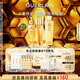 嬌蘭（Guerlain）帝皇蜂姿修護(hù)精華套裝復(fù)原蜜雙效蜂皇水護(hù)膚品禮盒生日禮物送女友