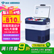冰記車(chē)載冰箱車(chē)家兩用42升小型冷凍貨車(chē)12V24V220V壓縮機戶(hù)外家居用品