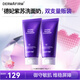 德妃紫蘇紫150g*2氨基酸舒緩洗面奶3.0修護(hù)屏障全新升級(jí)老爸抽檢