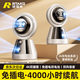 Rtako【4000小時(shí)續(xù)航】攝像頭家用360度無死角高清監(jiān)控器自動(dòng)旋轉(zhuǎn)云臺(tái)手機(jī)遠(yuǎn)程可對(duì)話室內(nèi)看護(hù)夜視全景 WIFI版【雙電池-藍(lán)光4K超清-AI全彩夜視】 30天循環(huán)錄像｜免費(fèi)回放｜遠(yuǎn)程監(jiān)控