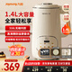 九陽（Joyoung）豆?jié){機輕音家用1.4L大容量2025年新款全自動免煮316L不銹鋼無縫內(nèi)膽細膩免濾多功能破壁機D664 【6頁立體鋼刀  多功能快速漿】 1.4L