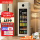 candor凱得240升自動制冰冰吧冰箱家用客廳辦公室飲料冰箱帶制冰機一體冰吧冰柜紅酒飲料茶葉冷藏保鮮柜 【制冰款】奶茶色IBD-192 Max