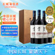 長(zhǎng)城 桑干酒莊 梅鹿輒赤霞珠干紅葡萄酒 木盒 750ml*4瓶 整箱裝 送禮