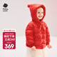 babycare兒童羽絨服連帽紅嘴雁絨男童冬裝嬰幼兒女童裝外套2024新款 新年紅 90cm