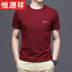 恒源祥2025夏季新款短袖T恤男士純棉半袖寬松中年男裝體恤打底衫上衣男 短袖002酒紅 XL 175 建議140-155斤