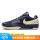 耐克NIKE籃球鞋男子緩震JA 1運(yùn)動鞋DR8786-402青/橙42.5