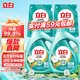 立白天然茶籽洗衣液12斤 除菌除螨抑菌 手洗機(jī)洗祛味去漬含補(bǔ)充裝