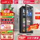 新飛（frestec）冰吧冷藏柜 歐式恒溫紅酒柜酒店家用電冰箱迷你小型單門辦公室保鮮展示留樣茶葉飲料藥品柜 232升黑【23L獨立冷凍室+帶紫燈+帶鎖】