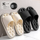 德國買(mǎi)一送一浴室防滑拖鞋情侶速干漏水防臭靜音踩屎感不臭腳家居 白色+黑色 36-37 女36-37+男40-41