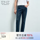 EMZ鄂爾多斯【抑菌】春夏新款牛仔褲薄款透氣時尚高級寬松直筒長褲男