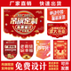 蕭蕭布落 吊旗定制 串旗拉旗公司店鋪開(kāi)業(yè)周年慶活動(dòng)海報廣告吊桿雙面 吊旗定制