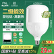 FSL佛山照明LED燈泡球泡節(jié)能燈泡柱形泡大功率光源E27大螺口48瓦白光