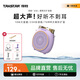 得勝（TAKSTAR）E10小蜜蜂擴(kuò)音器教師專用擴(kuò)音器小巧便攜擴(kuò)音器戶外上課寶地?cái)傂±葘?dǎo)游無線擴(kuò)音器 E10紫色標(biāo)配【贈(zèng)金屬鏈條】