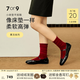7or9果凍 瑪麗珍女鞋新款平底鞋法式溫柔舒適通勤百搭真皮軟底一腳蹬 黑巧果凍（黑色） 37