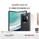 華為（HUAWEI）Mate X5 折疊屏手機(jī) 12GB+256GB 羽砂黑