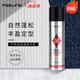 菲靈炫奇造型噴發(fā)膠(木香型)175g 自然蓬松豐盈扁塌定型干膠便攜裝 