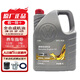 大眾（Volkswagen）原廠(chǎng)機油發(fā)動(dòng)機潤滑油適用一汽邁騰速騰寶來(lái)高爾夫捷達CC探影探岳 0W-20 國六B灰桶 4升+機濾（全合成/藍油）