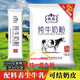 胖東來(lái)品質(zhì)奶粉中老年內蒙古純牛奶粉1000g獨立裝女士高鈣青少年 純牛奶粉1000克(共40小條)