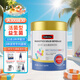 活樂(lè )優(yōu)益生菌1000億高活性成人理乳酸調元復合官方正品135g/罐 到手100條【強烈推薦】