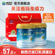 康恩貝 蛋白粉 大豆分離蛋白乳清蛋白 增強免疫力中老年 【80%高蛋白含量】400g/罐*2罐禮盒裝