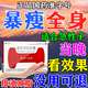 胖東來(lái)奧利司他膠囊減肥瘦肚子燃脂全身快速瘦肚子燃脂正品國(guó)藥準(zhǔn)字瘦身減肥排油快速減重抗肥胖藥 5盒【 減肥瘦肚子燃脂7天30斤大肚子】效果好