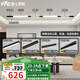 雷士（NVC）磁吸軌道燈LED嵌入式無主燈暗裝導(dǎo)軌燈全屋套餐客廳臥室線條燈 【Ra95單排-3米4燈】送防塵罩