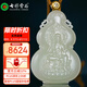 七彩雲(yún)南和田玉本命佛吊墜大日如來(lái)生肖羊猴八大守護(hù)神男女款情侶玉墜玉佩