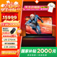 惠普（HP）暗影精靈MAX 2025新品上市 AI高端游戲本筆記本電腦【國家補(bǔ)貼20%】 Ultra9-275HX/RTX5080 32G DDR5 1TB PCIE 2.5K 240Hz 官方標(biāo)配