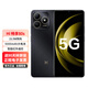 華為智選5G手機(jī) 暢享80s 24期【免息】雙五星耐摔防水 22.5W快充+耐用大電池 Hi暢享系列 曜石黑 8GB+256GB 官方標(biāo)配+送90天碎屏保