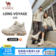 駱駝加絨高幫運(yùn)動(dòng)鞋男[遠(yuǎn)航]休閑保暖棉鞋厚底增高鞋女 X24C097616，淺米白/沙土灰 ，女 37