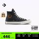 匡威（Converse）官方 1970S男女牛仔高幫復(fù)古運(yùn)動(dòng)休閑板鞋A11735C A11735C 41.5